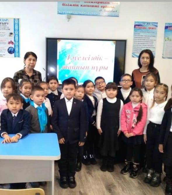 "Тәуелсіздік-танның нұры "танымдық сағат.