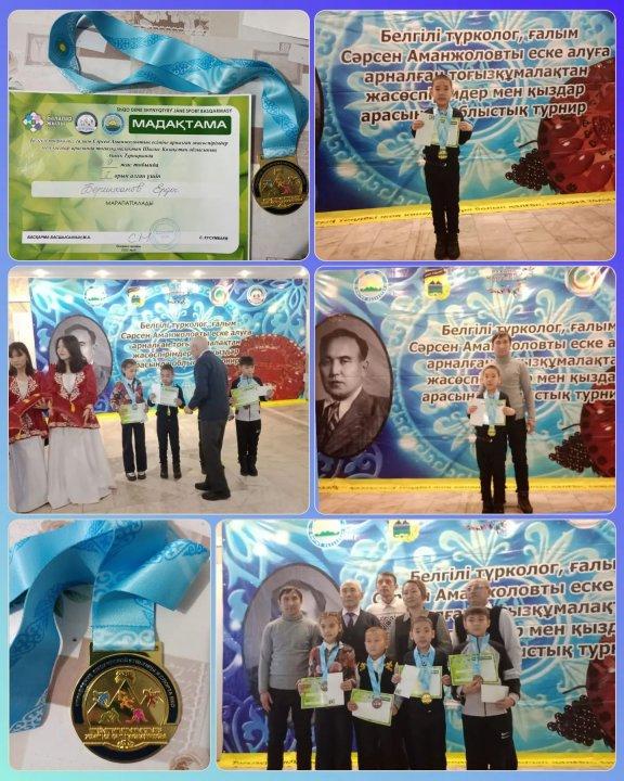 4 "А" сынып оқушысы Берікқанов Ердос Сәрсен Аманжоловтың есіміне арналған жасөспірімдер мен қыздар арасында тоғызқұмалақтан Шығыс Қазақстан облысының ашық турнирында 9 жас тобында 1 орын алды.