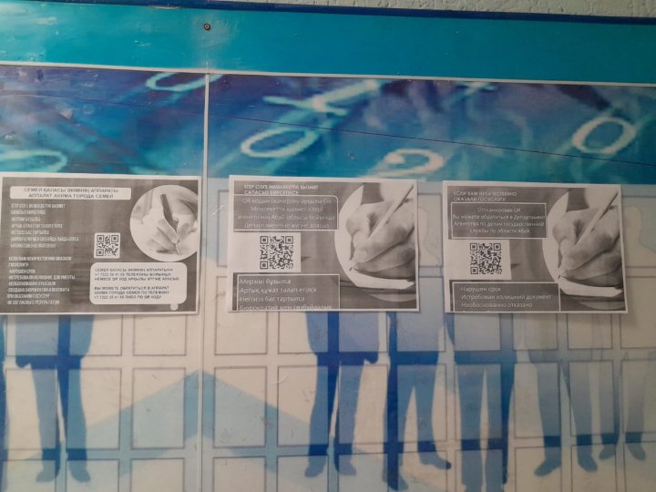 Интернет- ресурстарында және әлеуметтік паракшаларда мемлекеттік кызмет керсету сан онлайн багшлау мүмкіндіктері туралы ақпараттарды орналастыру