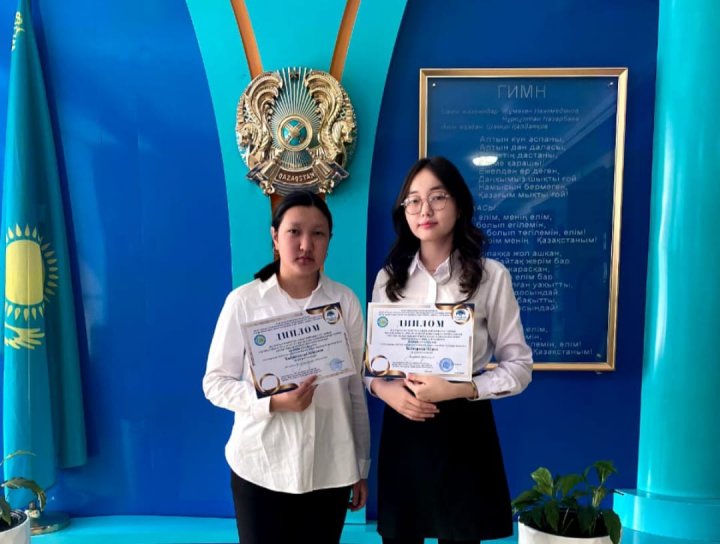 Жалпы орта  білім беретін пәндер бойынша 9-11 сынып оқушылары үшін республикалық олимпиаданың облыстық кезеңі