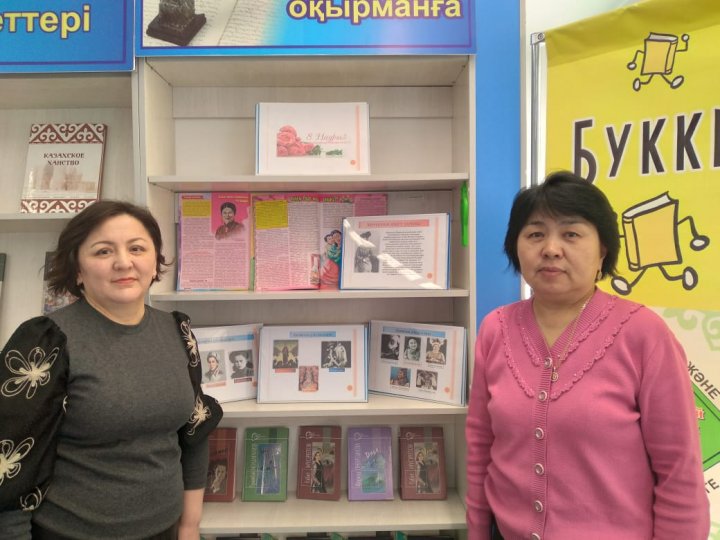 8-наурыз халықаралық әйелдер күніне арнап  №22 мектеп-лицей  кітапханасы кітап көрмесін ұйымдастырды.
