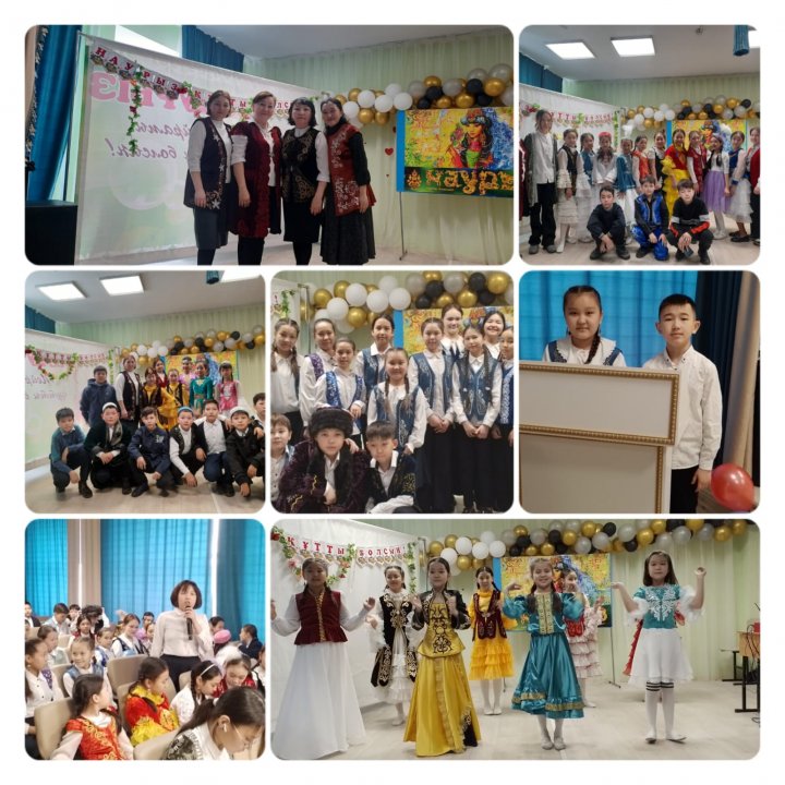 22 Наурыз аталып өтті