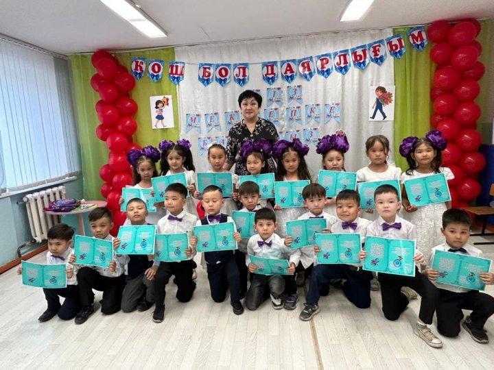 0 Б сыныбының "Біз мектепке барамыз" атты  мерекелік тәрбие сағаты өтті.  Сынып жетекшісі: Асем Женисовна