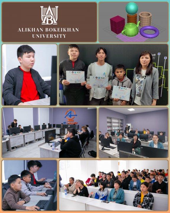 3D-модельдеу