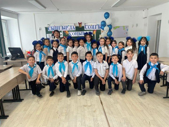 "Сыңғырла,  соңғы қоңырау " 2 Б сынып.  Сынып жетекшісі: Кутанова Асем Оспанбаевна