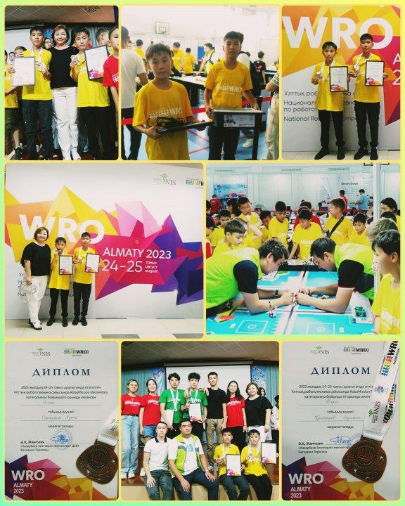 2023 жылдың 24-25 тамыз аралығында өткізілген Ұлттық робототехника сайысында RoboMission Elementary категориясы бойынша III-орынды иеленген WINNER  тобының мүшелері Сапаралы Азат, Қабыкенов Әділжан.  Жетекшісі: Тайтулеуова Гулнар Серикбековна
