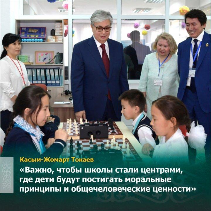 Білім мен ғылым, ұстаздардың мәртебесі туралы