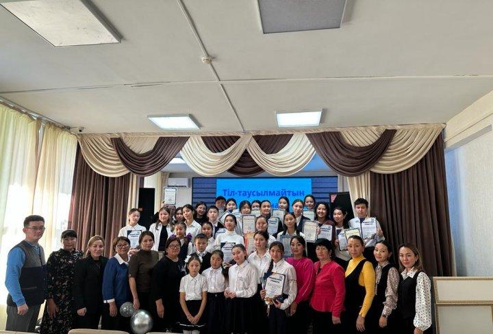 Қазақстан халқы тілдері күніне орай «Тілдер шеруі»