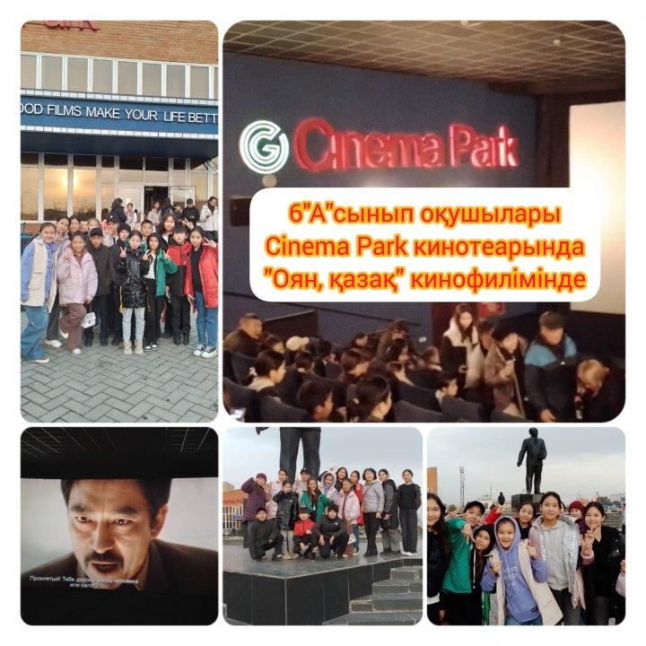 Бүгін, 14.10.2023. 6 "А" сынып оқушылары Алаш қайраткері, ақын, жазушы Міржақып Дулатұлының үлгі-өнегеге толы өмір кезеңін қамтыған тарихи туындыны Cinema Park кинотеатрында тамашалап үлкен әсер алып қайтты. Сынып жетекшісі: Габдуллина А.А.