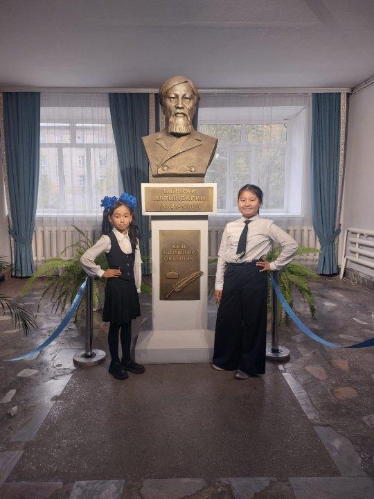 Ғылыми жоба