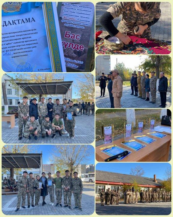 19.10.23. күні Тәжік-Ауған шекарасында жауынгерлік қимылдарына және әскери қақтығысына қатысушыларға арналған жарыс