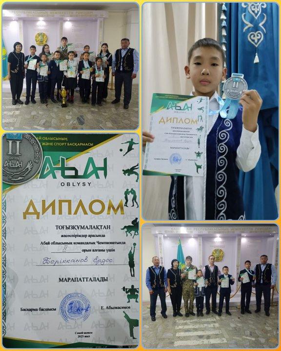 Тоғызқұмалақ