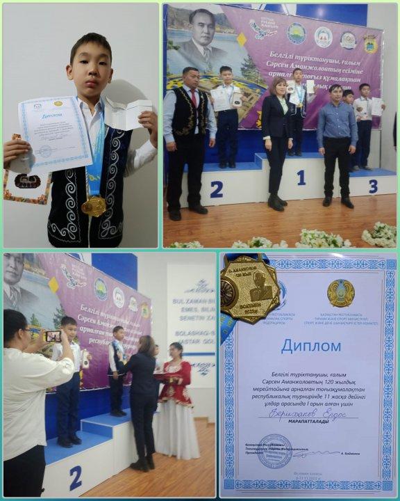 Тоғызқұмалақ