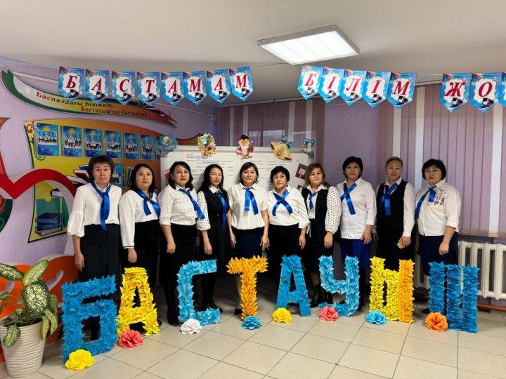 Бастауыш бірлестігінің  "Бастауышым бастамам- білім жолын бастаған" тақырыбындағы онкүндігінің ашылу салтанаты.