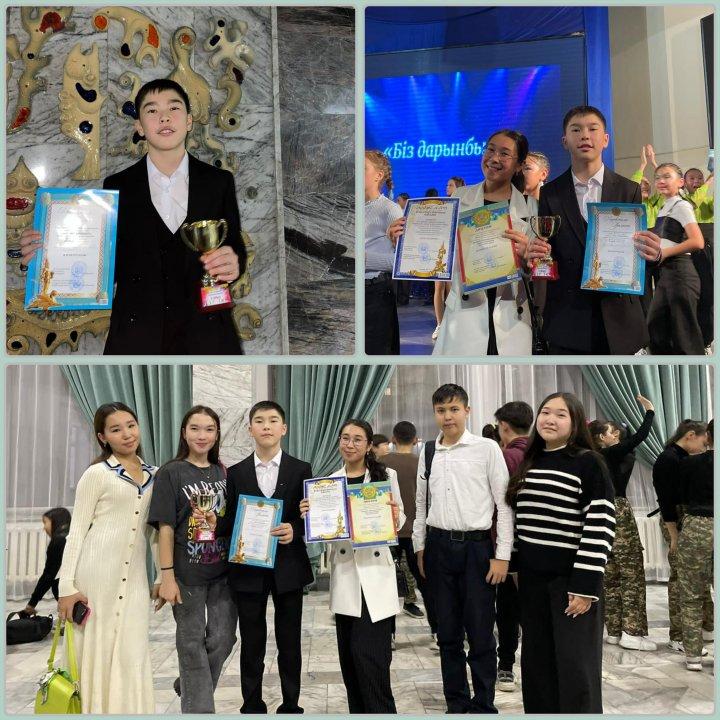 Облыстық "Біз Дарынбыз" байқауынан оқушыларымыз ІІ орын иеленді. 🥈🏆