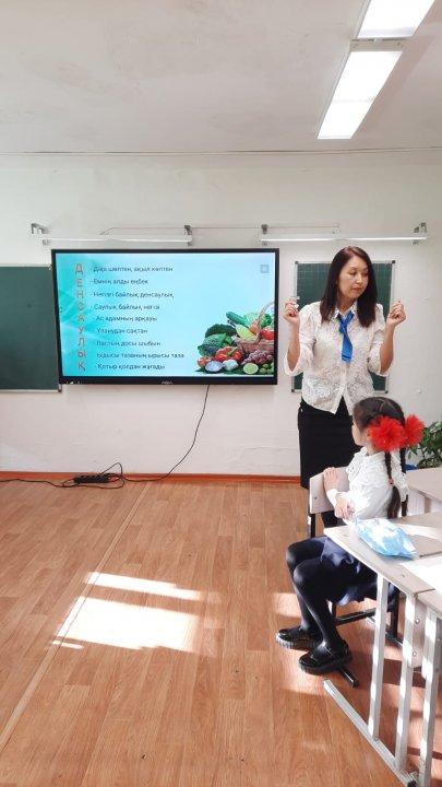 "Бастауышым - бастамам білім жолын бастаған" онкүндігі барысында 3"В" сыныбында өткен "Денсаулық - зор байлық" тақырыбындағы ашық тәрбие сағаты. Жетекшісі : Анар Серикказиновна