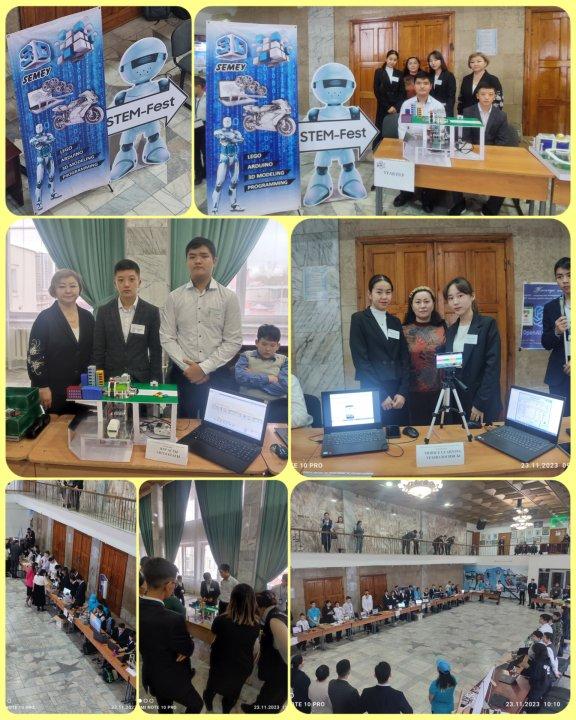 ІТ фестивалі 2023