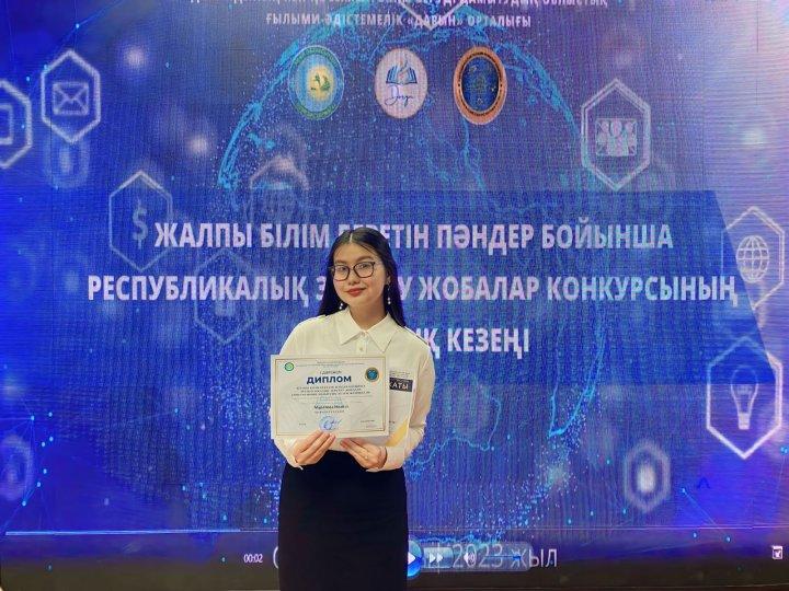 Жалпы білім беретін пәндер бойынша республикалық зерттеу жобалар конкурсының облыстық кезеңінде І орынға ие болған Мұратова Инабатты, жетекшісі Иманкалиева Әлия Бекеновнаны құттықтаймыз!