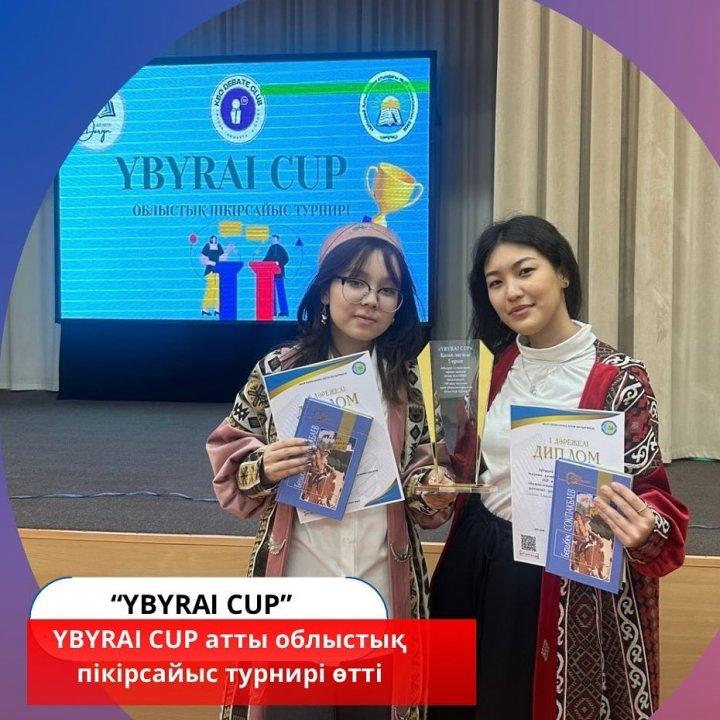 Пікірсайыс