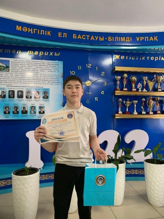 "Семей қаласының Шәкәрім атындағы университеті"КеАҚ Шәкәрім жоғары колледжі ұйымдастырған 9-сыныптар арасындағы  облыстық олимпиадада "Қазақстан тарихы"пәнінен қатысқан Танат Алижан I орынға ие болды.Жеңісін құтты болсын! Жетекшісі :Сакен.С С