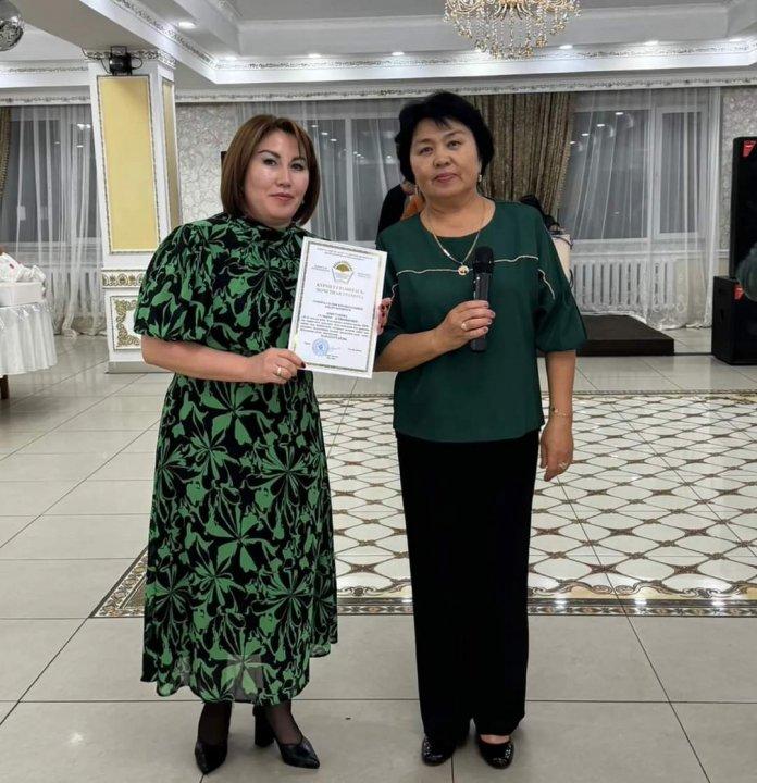 ҚҰРМЕТ ГРАМОТАСЫ