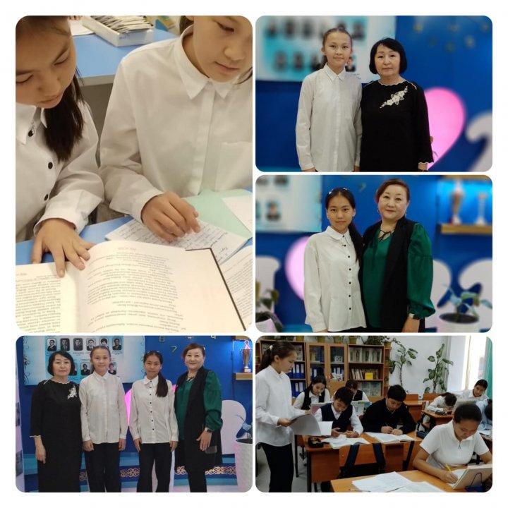 Ғылыми жоба