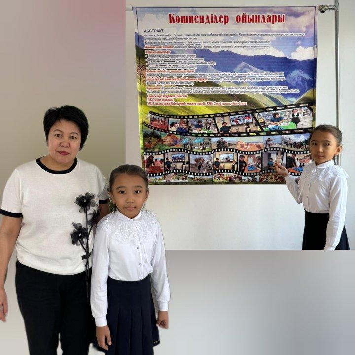 2-7 сынып окушылары арасында "Зерде" зерттеу жобалары мен шыгармашылык жумыстар конкурсының облыстық кезеңінде 3”Б” сынып оқушысы Сатбек Зере жүлделі 3 орын алды Сынып жетекшісі:Нугибаева Назигул Дуйсенбековна