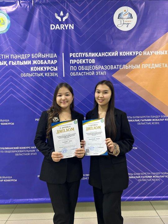ЖАЛПЫ БІЛІМ БЕРЕТІН ПӘНДЕР БОЙЫНША РЕСПУБЛИКАЛЫҚ ҒЫЛЫМИ ЖОБАЛАР КОНКУРСЫНЫҢ ОБЛЫСТЫҚ КЕЗЕҢ ЖҮЛДЕГЕРЛЕРІ 10-сынып оқушылары Арыстанбекова Аружан, Серікқазы Іңкәр ІІ орын иеленді. Жетекшілері:  Байтемирова Г. Т.  Олжаханова Қ. А.