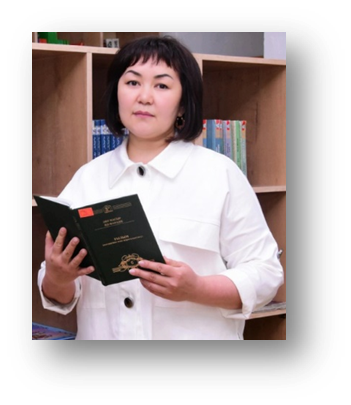 Жылкайдарова Шырай Сакеновна