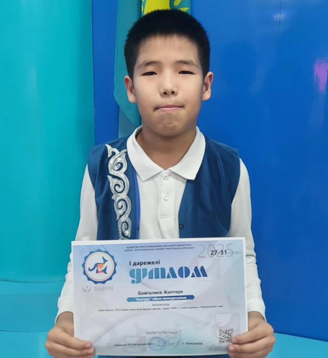 “Кенгуру” ойын-конкурсы Байғалиев Жантөре 1-орын.