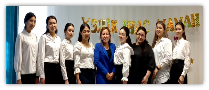 ЖАС МАМАНДАРМЕН ЖҰМЫС