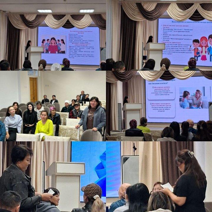 Ата-аналар жиналысы