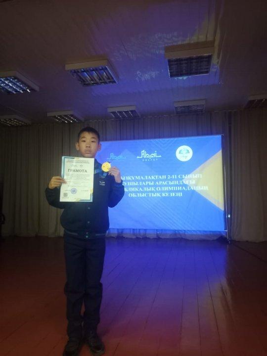 Тоғызқұмалақ