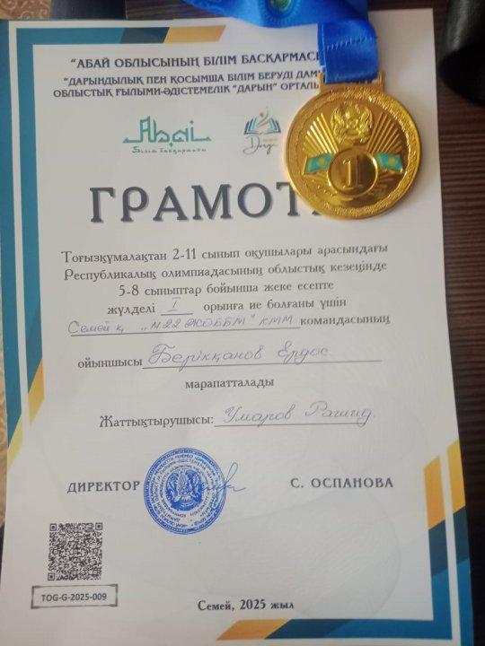 Тоғызқұмалақ