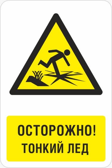 ХАЛЫҚ ҮШІН ЕСКЕРТУ