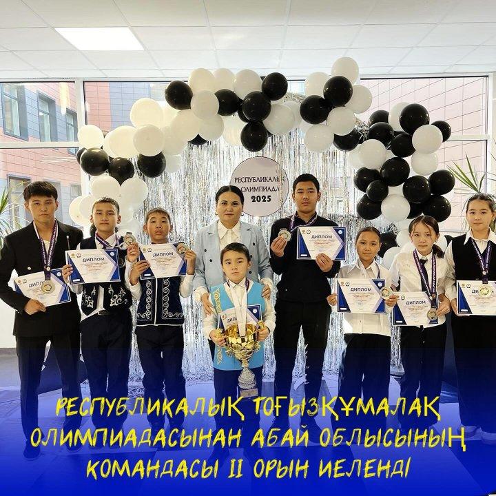 🏆 Қазақстан Республикасы Оқу-ағарту министрлігі Ұлттық ғылыми-практикалық дене тәрбиесі орталығының ұйымдастыруымен 6–10 қазан күндері Астана қаласында тоғызқұмалақтан 2–11 сынып оқушылары арасында республикалық олимпиаданың шешуші кезеңі өтті.