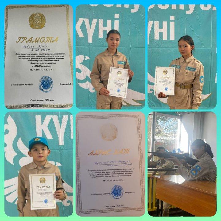 Республика күніне арналған Семей қаласының мектептерінің Жас сарбаздар және әскери патриоттық клубтарының 6-8 сыныптар арасындағы әскери-спорттық жарыста жекелей түрі калашников автоматын бөлшектеу және жинақтаудан жарыс.