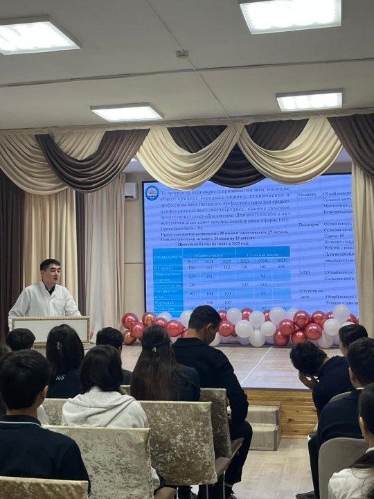 14.10.25күні мектебіміздің 10-11-сынып оқушыларымен Семей медициналық университетінің өкілдері кәсіптік бағдар беру жұмыстарын жүргізді.