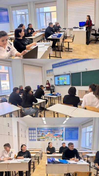 Тарих және география бірлестігінің отырысы