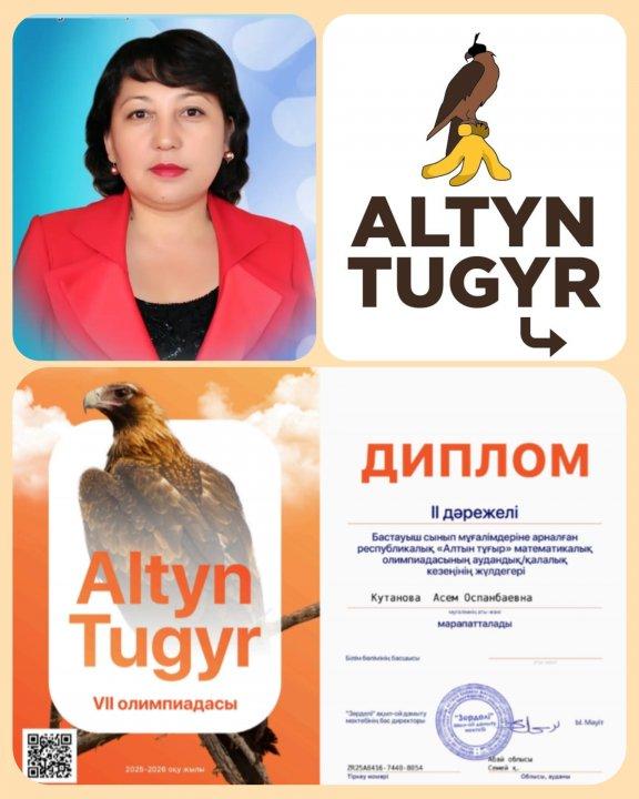 «Алтын тұғыр» математикалық, олимпиадасы