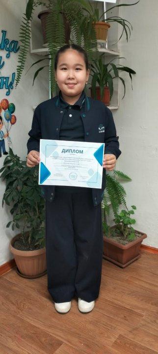 Республикалық "Бастау" байқауының жеңімпаздары  3 "А" сынып оқушылары: Марданова Замира, Миобол Раяна, Ернатқызы Іңкәр, Берікхан Жанәділ, Қасенғазы Ерсұлтан жүлделі орындар алып, дипломмен марапатталды 👏🏻👏🏻👏🏻 Құттықтаймыз!