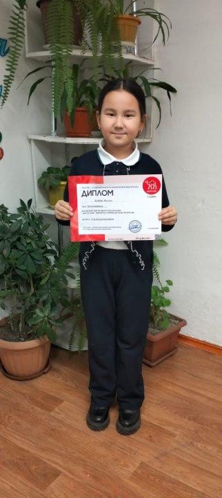 Педстарт ғылыми-әдістемелік Республикалық білім беру орталығының ұйымдастыруымен өткізілген "Ақбота -2025" зияткерлік олимпиадасына 3 "А" сынып оқушылары