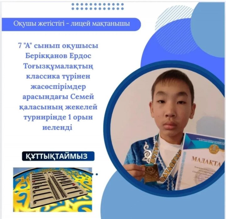 Тоғызқұмалақ