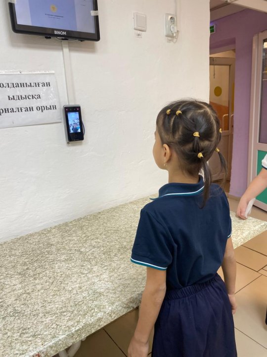 № 22 жалпы орта білім беретін мектеп-лицейімізде Информациятық бағдарламалық кешен  «ITB HUB» Face ID жүйесі енгізілді