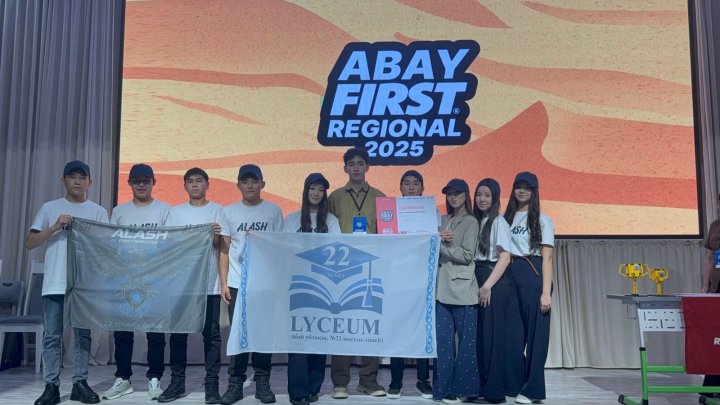 «Abai First Regional 2025»