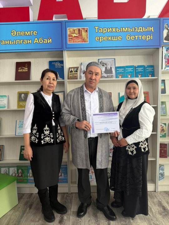 “Абайдың қара сөздері - асыл мұра” қалалық чемпионатында мектеп - лицейі атынан “ Абай ізбасарлары”командасы қатысып, арнайы сертификатпен марапатталды.