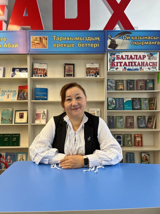 Мукашева Айгуль Балгабековна