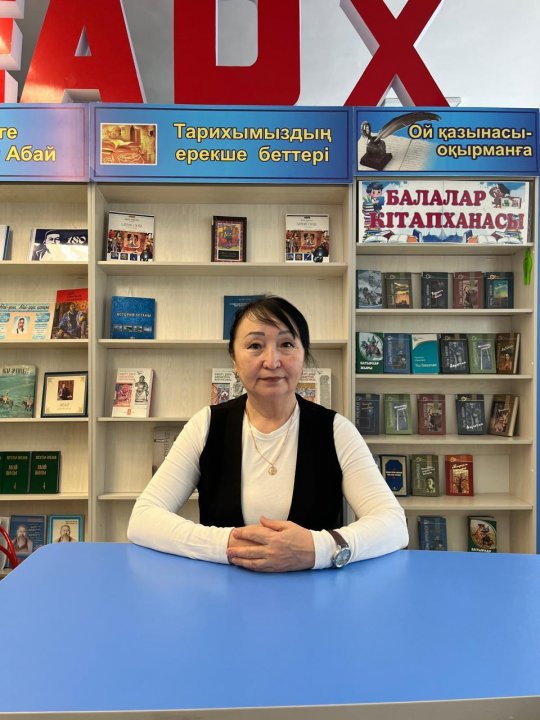 Габдуллина Айман Амангалиевна