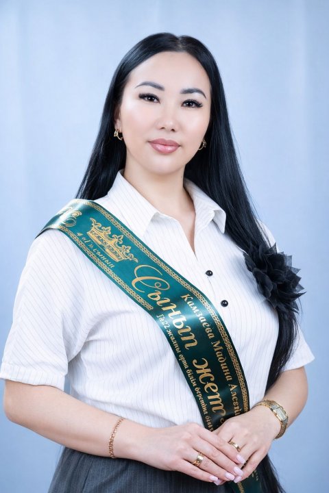 Камзаева Мадина Амангельдиевна