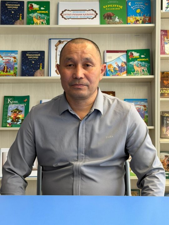 Узбеков Алибек Райсович